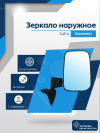 Нива ТАЙГА комплект, антиблик, обогрев